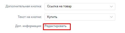 Создаем и настраиваем интернет-магазин во ВКонтакте